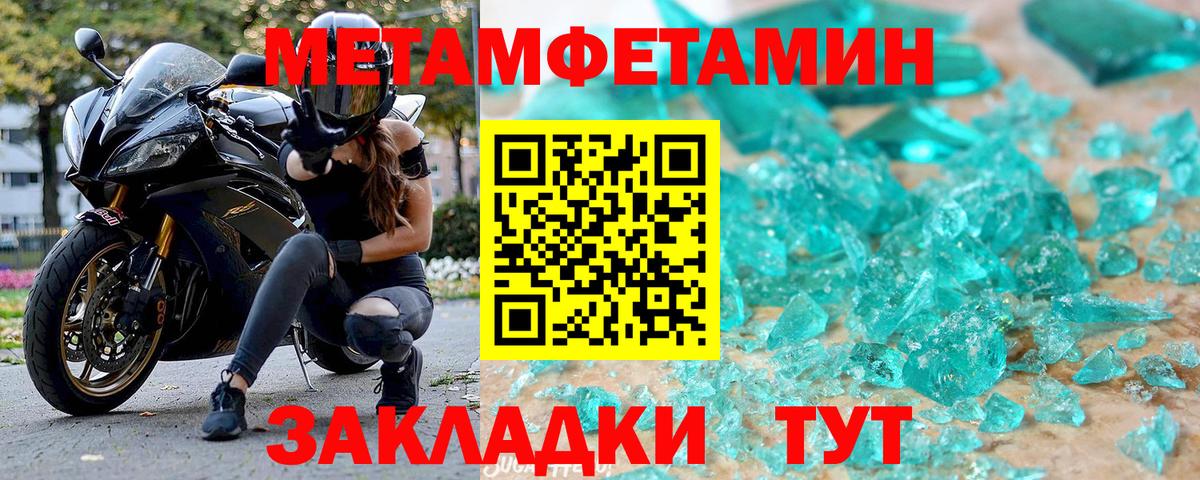 Amphetamine 98%  Вход с VPN  Амфетамин  Элиста 