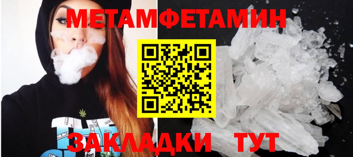 Амфетамин 98% Элиста