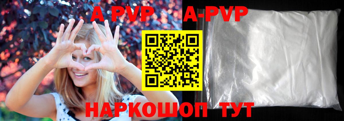 А ПВП СК КРИС Элиста