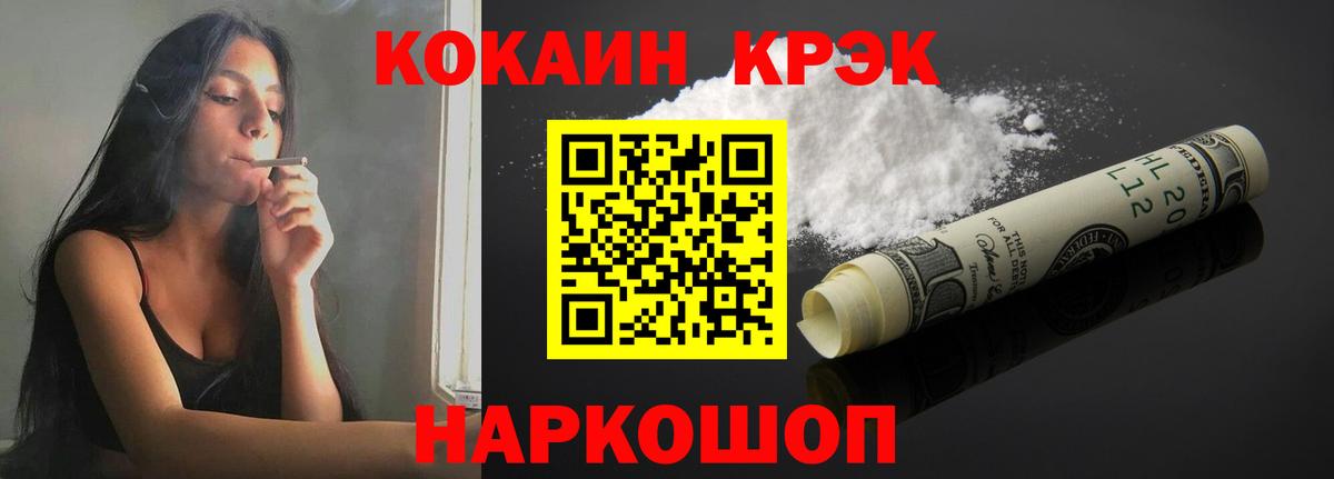 COCAIN 99%  Вход с VPN  Кокаин  КОКАИН 98%  Элиста 