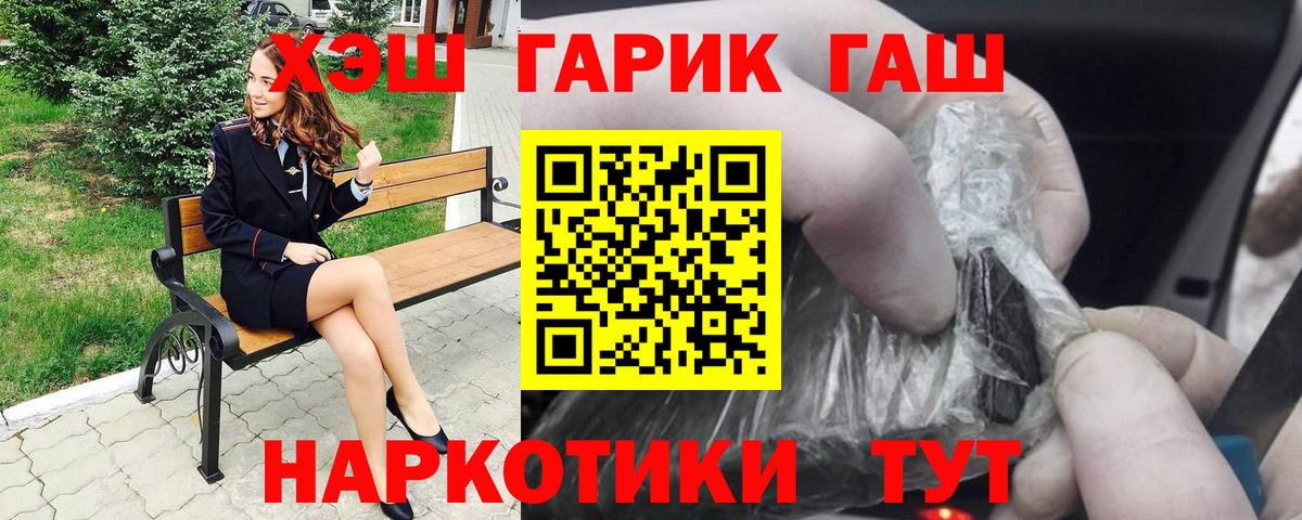 ГАШ Изолятор Элиста