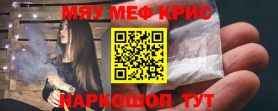стафф Малоярославец