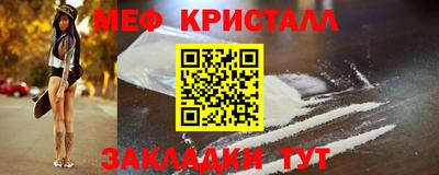 PSILOCYBIN Мариинск