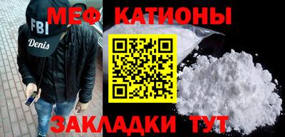 COCAINE Малгобек