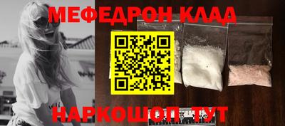 COCAINE Малгобек