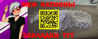 COCAINE Малгобек
