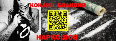 PSILOCYBIN Мариинск