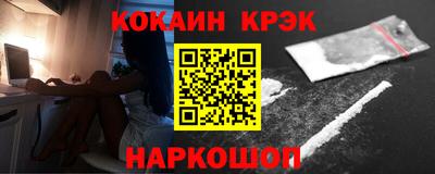 COCAINE Малгобек