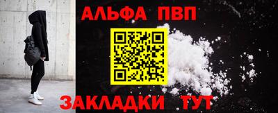 стафф Малоярославец