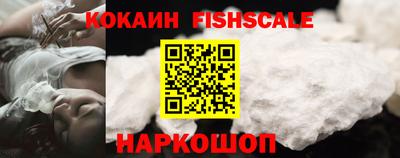 COCAINE Малгобек