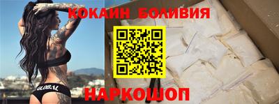 PSILOCYBIN Мариинск