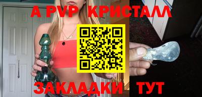 PSILOCYBIN Мариинск
