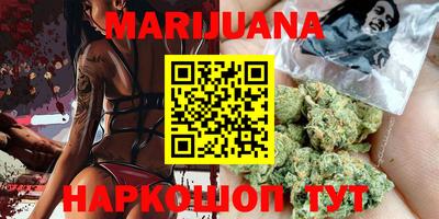 PSILOCYBIN Мариинск