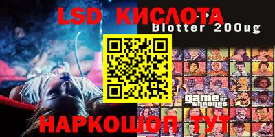 стафф Малоярославец