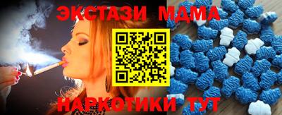 PSILOCYBIN Мариинск