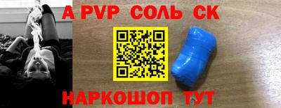 PSILOCYBIN Мариинск