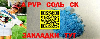 стафф Малоярославец