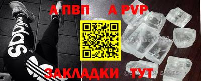 COCAINE Малгобек