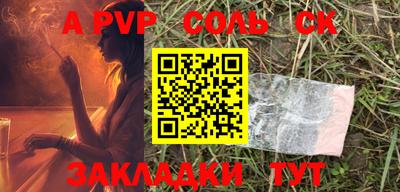 PSILOCYBIN Мариинск