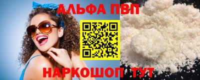 COCAINE Малгобек