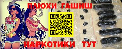 PSILOCYBIN Мариинск
