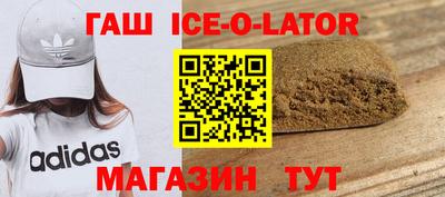 COCAINE Малгобек