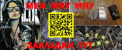 PSILOCYBIN Мариинск