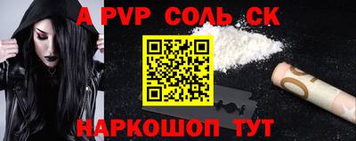 COCAINE Малгобек
