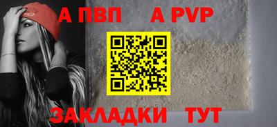 стафф Малоярославец