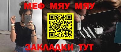 PSILOCYBIN Мариинск