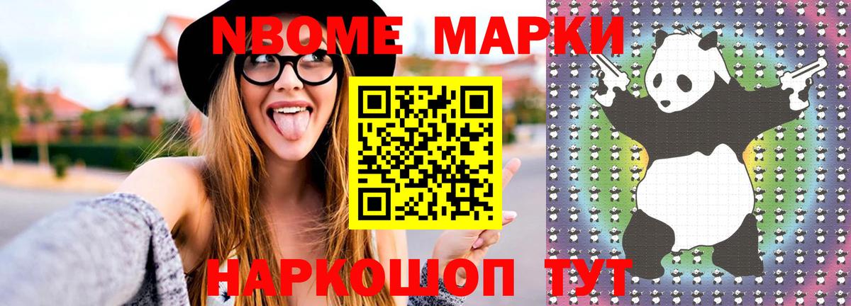 Лсд 25 экстази кислота Элиста