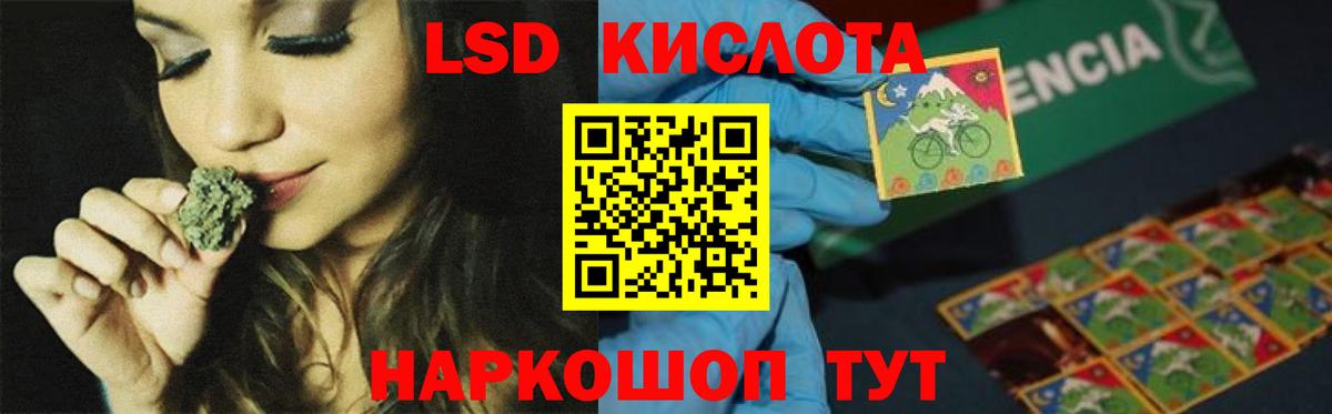 LSD-25 экстази кислота  MEGA ссылки  Элиста  Лсд 25 экстази ecstasy  Вход с VPN 