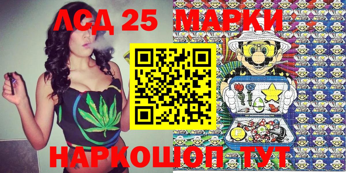 Марки N-bome 1,5мг  Наркотические марки  Элиста  Вход с VPN 