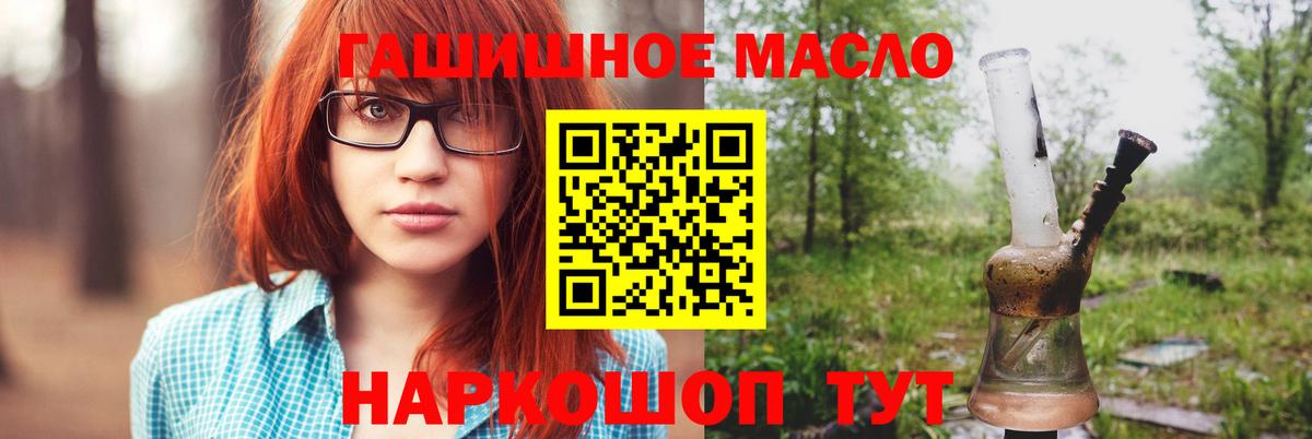 Элиста  ТГК вейп  Вход с VPN 