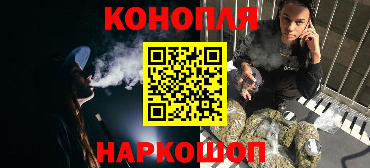 Конопля ГИДРОПОН Элиста