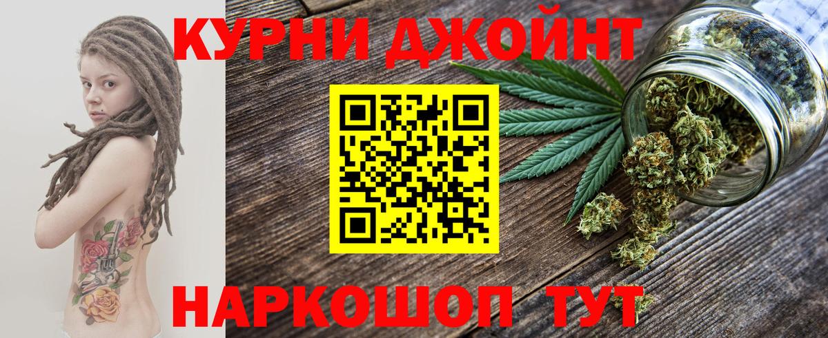 Конопля THC 21%  Каннабис AK-47  Бошки марихуана планчик  Вход с VPN  Элиста 